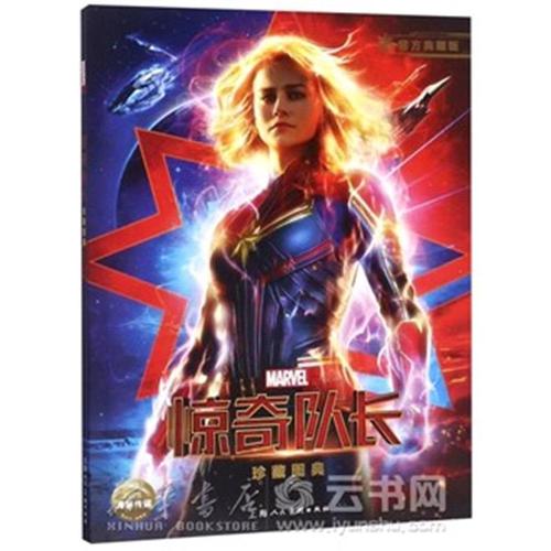 高仿泰国驾驶证